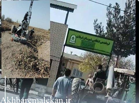 توقیف یک دستگاه تراکتور حفاری غیرمجاز در اراضی روستای محسن‌آباد لیلان