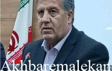 پیام تبریک فرماندار شهرستان ملکان به مناسبت عید سعید قربان