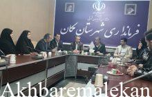 دانشجویان پایه و اساس علم و دانش مملکت هستند/ مجمع مشورتی جوانان در شهرستان ملکان تشکیل میشود