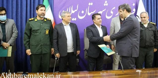 مهدی بینا بخشدار بخش مرکزی شهرستان لیلان شد