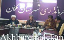 تاکید معاون سیاسی اجتماعی فرماندار ملکان بر لزوم ریشه یابی و ارائه راهکارهای پیشگیری از خودکشی