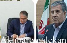 پیام مشترک فرماندار و مدیر آموزش و پرورش ملکان به مناسبت هفته شوراهای آموزش‌و‌ پرورش