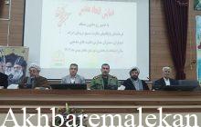 با حذف ارز ترجیهی و حذف رانت منابع حاصل از این طرح مستقیما به مردم داده میشود