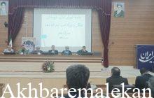 فرصت یک هفته ای فرماندار ملکان به مدیران ادارات و شعب بانکهایی که باعث نارضایتی مردم میشوند/بهره برداری از ۶۹ پروژه عمرانی در ایام اله دهه فجر