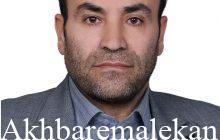 یوسف قاسمی رئیس اتاق اصناف شهرستان های ملکان و لیلان شد