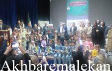 نخستین جشنواره دوقلوها و چند قلوها در شهرستان ملکان برگزار شد