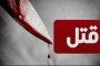 از اتاق عمل دانشگاه تا پدافند هوایی