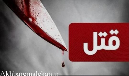 درگیری لفظی منجر به قتل در شهرستان مراغه