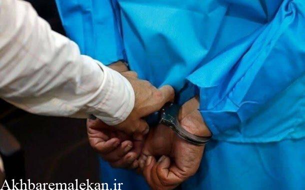 دستگیری سارق خانه باغ درملکان /بازگشت اموال به مالباختگان