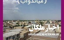 توافق یک طرفه ۳۶ سال پیش!/ دهستان باروق از ملکان جدا ولی هیچ گاه چهاربرج به ملکان ملحق نشد!