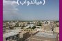 واژگونی و حریق پژو ۴۰۵ در جاده بناب ملکان دوکشته بر جای گذاشت