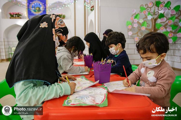 رواق کودکان حرم امام رضا(ع) در خدمت پرورش اسلامی نسل های آینده