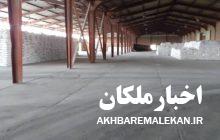 توزیع ۲۹۵۰ تن کود شیمیایی در شهرستان ملکان