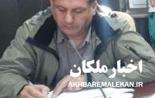چمن مصنوعی استادیوم ورزشی ملکان تا دهه فجر سال جاری افتتاح می شود