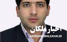 اجرای مرحله سوم طرح کالابرگ الکترونیکی از هجدهم فروردین ماه