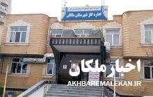 اطلاعیه قطعی گاز در برخی محلات شهر ملکان