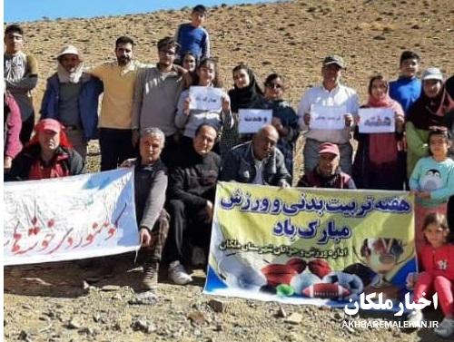 صعود کوهنوردان گروه کوهنوردی باشگاه خوشه های طلایی ملکان به ارتفاعات قبله داغی