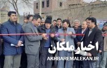 پروژه آسفالت معابر عمومی روستای آغجه دیزج با ۵۵ میلیارد ریال اعتبار افتتاح شد