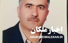 محمدعلی خالقی وند سرپرست اداره امور مالیاتی شهرستان ملکان شد