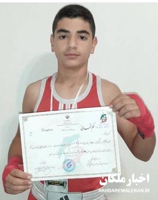 بوکسور ملکانی مدال برنز مسابقات انتخابی تیم ملی نونهالان کشور را کسب کرد