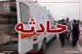انفجار گاز و ریزش آوار در ملکان؛ دو فوتی و چهار مصدوم بر جای گذاشت