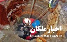 سقوط در چاه، جان ۲ نفر را در روستای هپیک بلاغی ملکان گرفت/ ۲ نفر هم مصدوم شدند