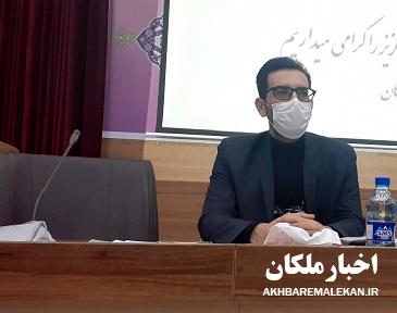 اجرای ۸۹ پروژه عمرانی روستایی با ۱۵ میلیارد تومان اعتبار در روستاهای بخش مرکزی ملکان