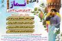 معدوم سازی ۲۵۰ کیلوگرم گوشت مرغ تاریخ گذشته در شهرستان ملکان