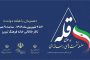 وزیر جهادکشاورزی کجا هستید،به داد کشاورزان شهرستان ملکان برسید!
