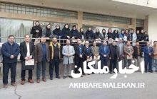 تجلیل از دو کتابدار ملکانی در مراسم تجلیل از ۳۰ برگزیده فصول تابستان و پاییز استان