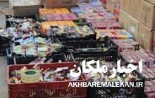 کشف بیش از دوهزار پاکت تنباکوی قاچاق در ملکان