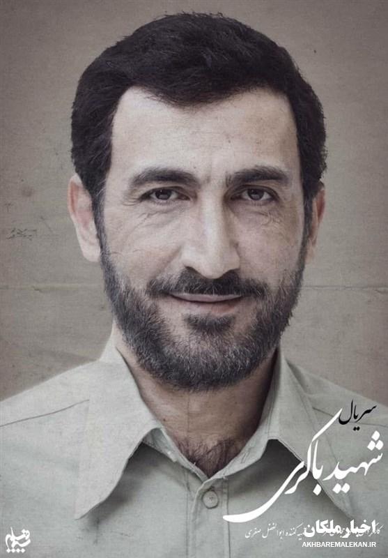 سریال شهید باکری در ایستگاه پایانی