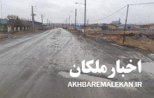 جاده  ۷ اداره دولتی شهرستان ملکان آسفالت ندارد!
