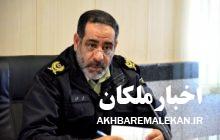 کشف کالای ۱۶ میلیارد ریالی موبایل و قرص های قاچاق در شهرستان ملکان