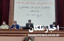 بیکاری به تنهایی عامل بوجود آمدن آسیب های اجتماعی نیست