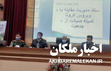 آنطور که باید پروتکل های بهداشتی در بازار هفتگی دواب ملکان رعایت نمی شود!