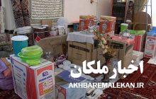 اهدای ۴۶ سری جهیزیه بین نوعروسان شهرستان ملکان