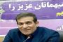 آگهی استخدام در فروشگاه زنجیره ای رفاه ملکان