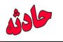 رییس جدید بانک ملی شعبه مرکزی ملکان منصوب شد
