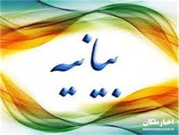 دعوت وزارت فرهنگ و ارشاد اسلامی از اصحاب فرهنگ به حضور در انتخابات
