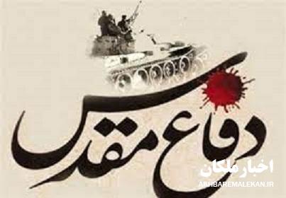 دفاع مقدس؛ الگویی طلایی در جهاد خودکفایی