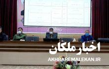 علیرغم تحریم و شرایط اقتصادی کارهای زیادی طی سالهای گذشته در شهرستان ملکان شده است/دستگاههای دولتی خدمات دولت را به مردم اطلاع رسانی کنند/دهه فجر امسال ۲۳ پروژه با ۱۰۷ میلیارد تومان در شهرستان ملکان به بهره برداری می رسد