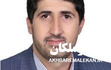 پرداخت وام ۲۰۰ میلیون تومانی مقاوم سازی واحدهای مسکونی در شهرهای لیلان و مبارکشهر و روستاهای شهرستان ملکان/ متقاضیان به بنیادمسکن ملکان مراجعه کنند