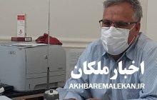 صدور دفترچه رایگان بیمه سلامت برای افراد فاقد بیمه در شهرستان ملکان