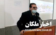 مراسم معارفه و تودیع رئیس دانشگاه پیام نور ملکان برگزار شد/دکتر جعفر زولفعلی فام رئیس جدید دانشگاه