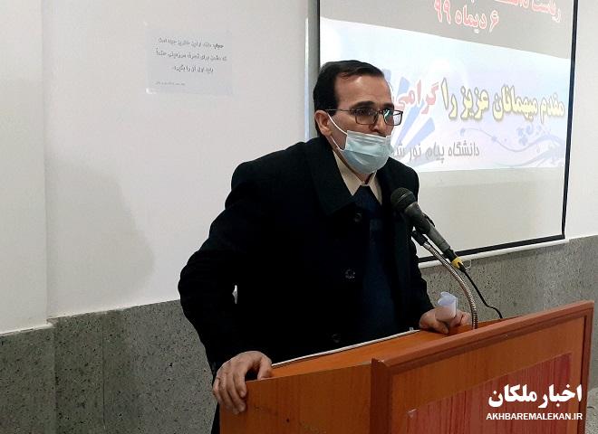 مراسم معارفه و تودیع رئیس دانشگاه پیام نور ملکان برگزار شد/دکتر جعفر زولفعلی فام رئیس جدید دانشگاه