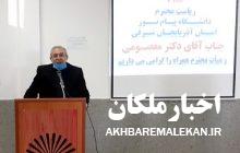افزایش ۱۵ درصدی جمعیت دانشجویی دانشگاه پیام نور آذربایجان شرقی