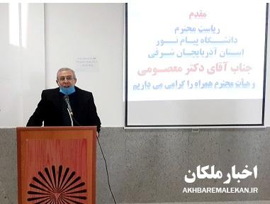 افزایش ۱۵ درصدی جمعیت دانشجویی دانشگاه پیام نور آذربایجان شرقی