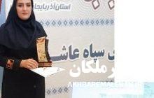 روان‌شناس اورژانس اجتماعی ملکان برگزیده نخستین جشنواره استانی پیشگیری از آسیب های اجتماعی استان شد