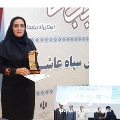 روان‌شناس اورژانس اجتماعی ملکان برگزیده نخستین جشنواره استانی پیشگیری از آسیب های اجتماعی استان شد